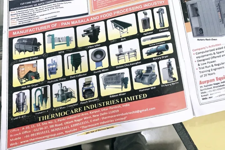 A print advertisement for the machine range