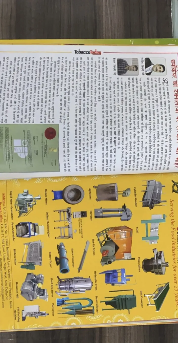 A magazine article and advertisement spread