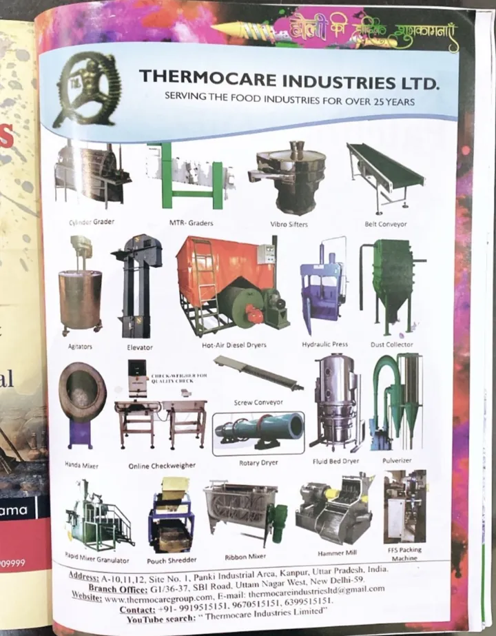 A product-range advertisement in a trade magazine