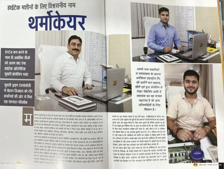 A magazine feature on the company's machines