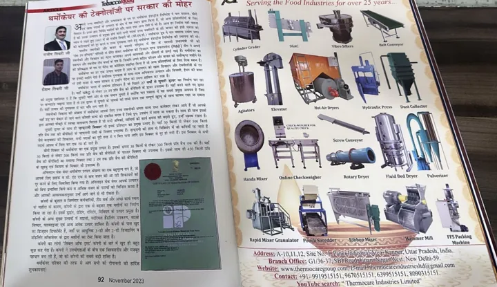 A trade-magazine article and product spread