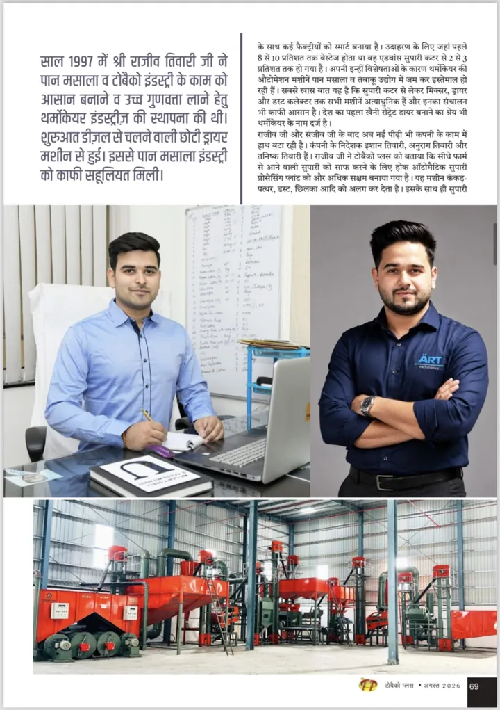 A magazine feature on the company's journey since 1997